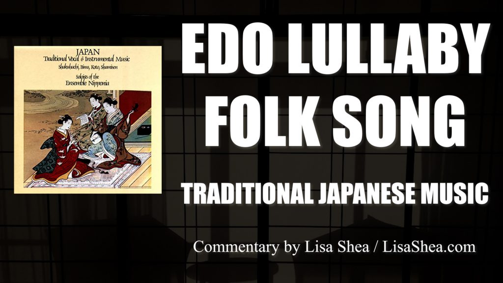 Edo Lullaby Folk Song