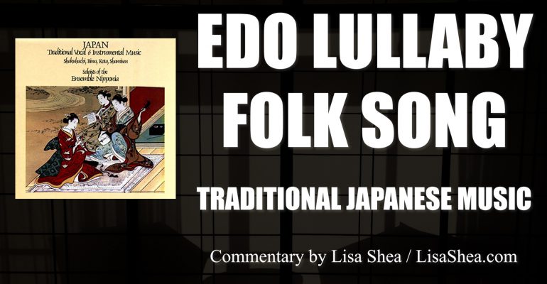 Edo Lullaby Folk Song