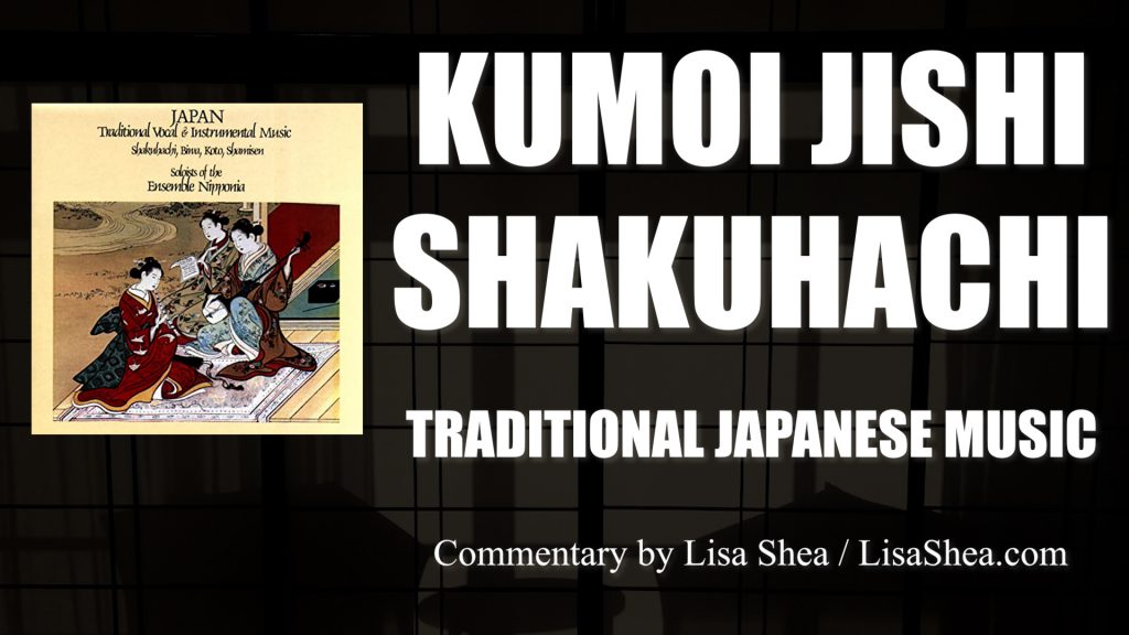 Kumoi Jishi Shakuhachi